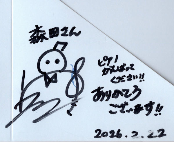 �s�A�j�X�g�ߓ��R�M