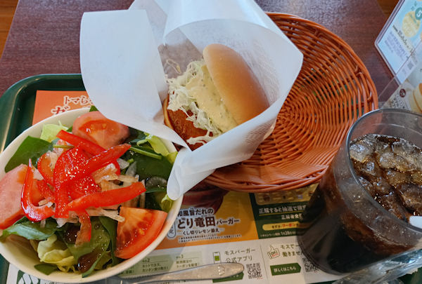 �M�����[������c