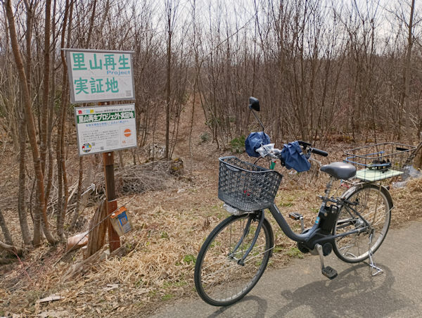 ���R�Đ����ؗ�