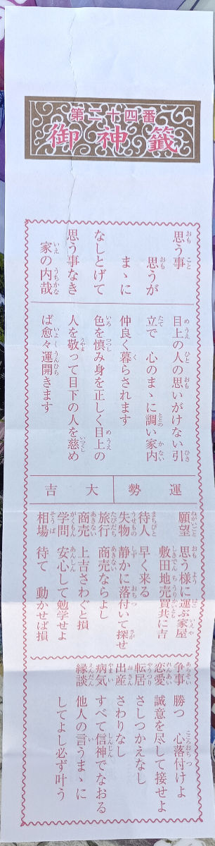 �ܐ򔪔��_��