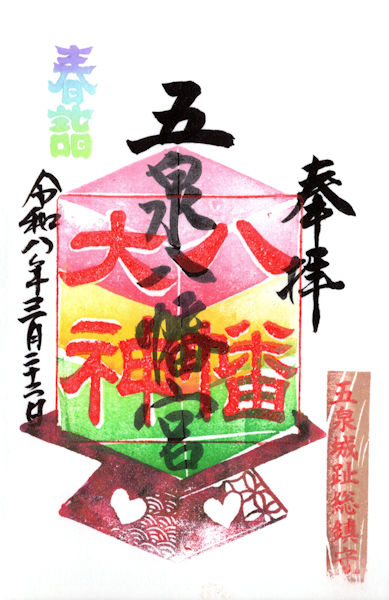 �ܐ򔪔��_��